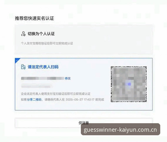 kaiyun官网下载必备 kaiyun官网下载必备最新消息:新手用户必知的激活与安装全攻略