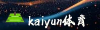 kaiyun(KY)官方网站 - 正版软件下载
